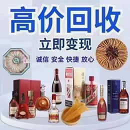 正阳县购物卡回收站