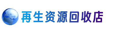 正阳县购物卡回收站