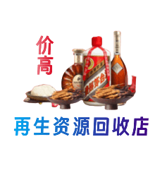 正阳县购物卡回收站