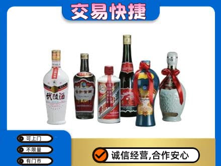 正阳县名酒回收武陵酒.jpg