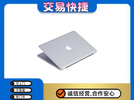 正阳县回收旧电脑