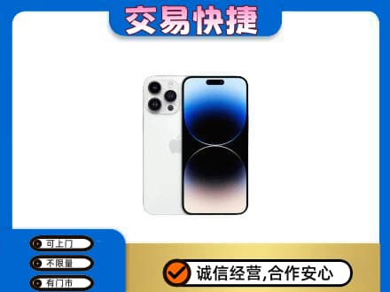 正阳县回收旧手机