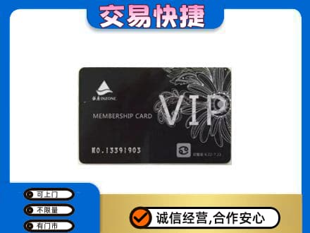 正阳县回收银座卡