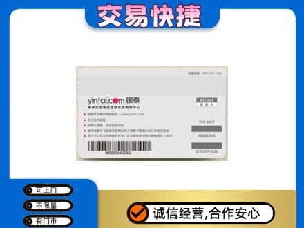 正阳县回收银泰购物卡