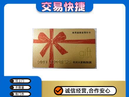 正阳县回收大厦卡