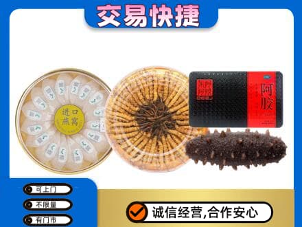 正阳县高价回收礼品