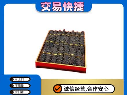 正阳县高价回收海参