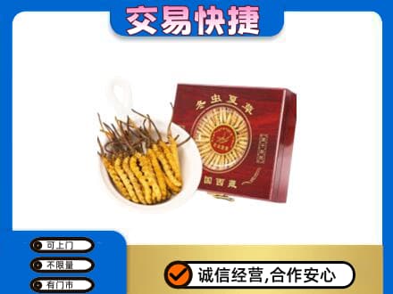 正阳县回收补品