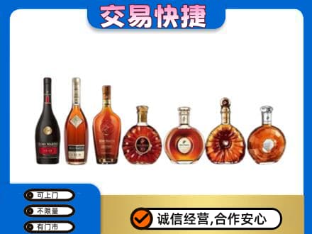正阳县高价回收洋酒