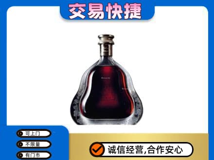 正阳县高价回收轩尼诗李察