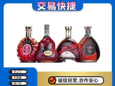 正阳县高价回收老洋酒