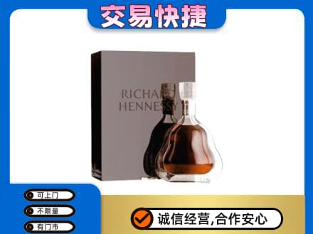 正阳县高价回收李察