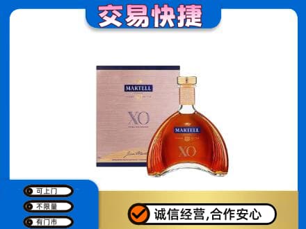 正阳县高价回收马爹利