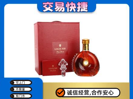 正阳县回收李察礼盒