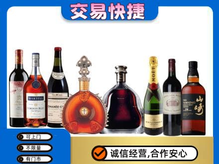 正阳县回收高档洋酒