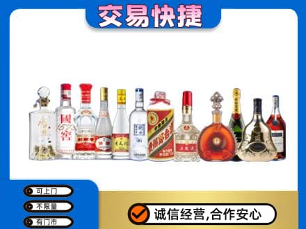 正阳县回收酒