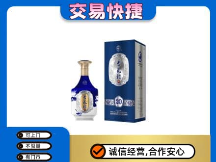 正阳县回收杏花村