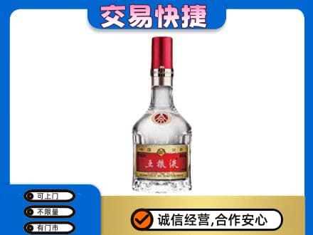 正阳县高价回收五粮液八代