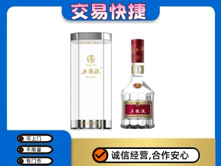正阳县高价回收五粮液礼盒