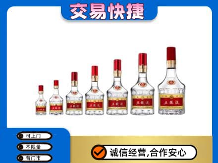 正阳县高价回收五粮液步步高升