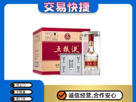 正阳县高价回收原件五粮液
