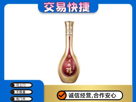 正阳县高价回收五粮醇
