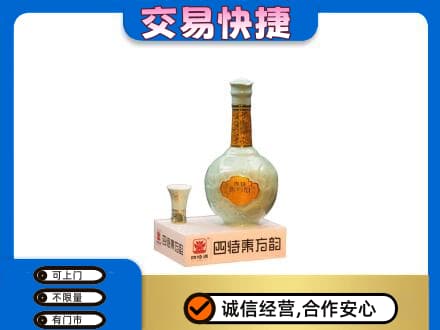正阳县高价回收四特酒