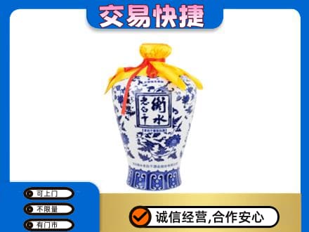 正阳县回收老白干