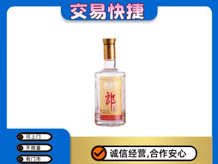 正阳县回收郎酒