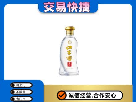 正阳县回收口子窖