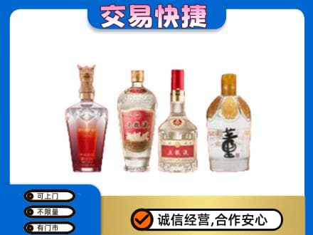 正阳县回收礼品酒