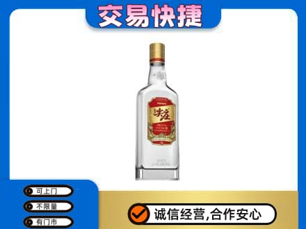 正阳县回收尖庄