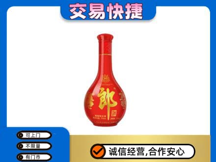 正阳县回收红花郎