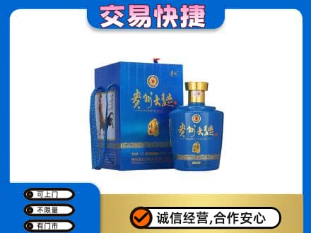 正阳县回收贵州大曲