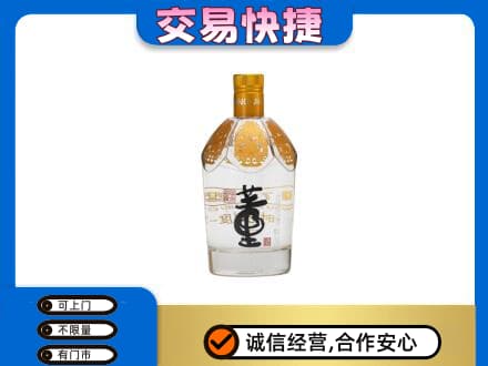 正阳县回收董酒