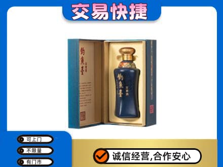 正阳县回收钓鱼台