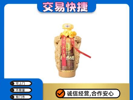 正阳县回收年份茅台酒瓶子