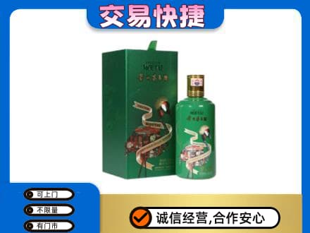 正阳县回收茅台酒空瓶