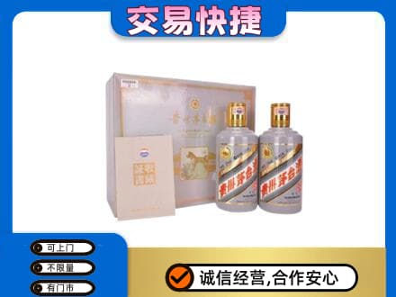 正阳县回收茅台酒礼盒