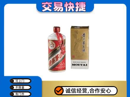 正阳县回收老飞天茅台酒