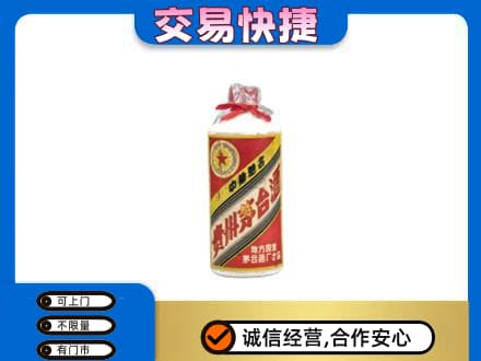 正阳县回收地方国营茅台酒