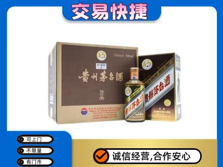 正阳县回收彩釉珍品茅台酒