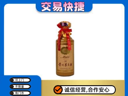 正阳县回收30年茅台酒